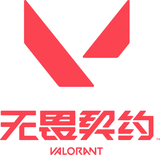 无畏契约